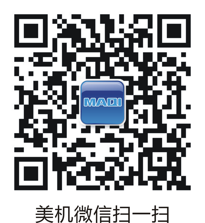 关于拉斯维加斯9888公司微信公众平台开通的通知